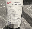 奔富（Penfolds）蔻兰山赤霞珠干红葡萄酒澳洲原瓶进口行货750ml*2支 官方正品 实拍图