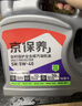 京东养车统一机油 京保养全合成 5W-30 SN级4L 含机滤包安装30天有效 实拍图