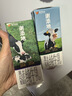 辉山谢添地苗条砖3.6g黑土有机纯牛乳200mL×6盒 礼品送礼盒装 实拍图