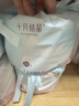 十月结晶一次性洗脸巾 80抽*6包婴儿专用卷巾款加大加厚干湿两用 实拍图