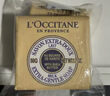 欧舒丹（L'OCCITANE）马鞭草洁肤皂滋润保湿清洁爽肤50g【临期清仓】 实拍图