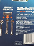 吉列锋隐5致顺1刀架5刀头 差旅便携 5层刀片 手动 剃刮胡须刀男士实用礼物 京东自营旗舰非吉利 防刮伤免须泡 实拍图