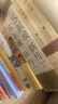 名人传记套装 苏东坡新传+辛弃疾新传 2册套装 李一冰辛更儒著 豪放派词家名人传记 实拍图
