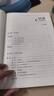 【新书上市】东奥2026年注册会计师考试教材辅导书刷题题库应试考点及同步习题注会CPA会计审计财管经济法税法战略轻1 【轻1】应试考点及同步习题 【会计】 实拍图