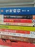 金钱的艺术 摩根豪泽尔 金钱心理学续作 一如既往 关于财富、人性和幸福的智慧 金钱 金钱观 消费观 投资哲学 财商 财富 中信出版社 晒单实拍图