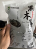 双塔黑木耳250g 东北特产干木耳小碗耳肉厚凉拌火锅食材南北干货 实拍图