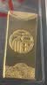 中国黄金Au9999 福字金条 投资黄金金条送礼收藏金条 1g 实拍图