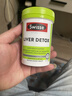Swisse斯维诗 奶蓟草护肝片 含奶蓟草姜黄洋蓟 应酬加班常备120片*2瓶 实拍图