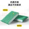 家杰优品彩条金柔百洁布清洁布6片 洗碗清洁海绵去油污抹布 厨房家用神器 实拍图