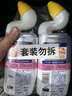 威猛先生（Mr Muscle）洁厕灵 600g*2瓶 恋恋桃花 含84精华 洁厕剂 除菌洁厕液 马桶清洁 实拍图