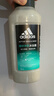 阿迪达斯（adidas）沐浴露男士专用磨砂净澈400ml 补水保湿护肤 深层去角质 游泳去氯 实拍图