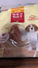 麦富迪狗狗零食 奢华营养鸡肉干1200g成幼犬磨牙训练奖励解馋宠物零食 实拍图