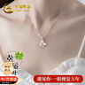 中国黄金四叶草足银项链女款2026新款银吊坠生日礼物女朋友老婆结婚纪念日 四叶草项链-托帕石【京速达】 实拍图