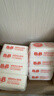 保宁（B&B）婴幼儿洗衣皂儿童肥皂尿布皂专用内衣裤肥皂200g*8【到手共8块】 实拍图
