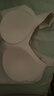 芬腾可安（FENTENGCARE）【升级2件装】固定乳胶杯无痕裸感调整型收副乳内衣女无钢圈文胸 实拍图