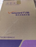 万和【恒净Q8】50升内胆免清洗3300W速热一级能效出水断电终身免换镁棒电热水器国家补贴15% 实拍图