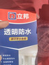 立邦透明防水胶免砸砖防水涂料卫生间厨房防水补漏透明堵漏胶300g*2 实拍图