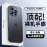 摩斐适用iphone16promax手机壳苹果16可磁吸超薄防摔半透明散热磨砂女男款赠钢化膜透黑 实拍图