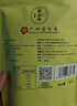 点都德罗汉果茶养生茶盒装即冲袋泡茶包独立包装5g/包冷泡茶花果茶好礼 袋装30g2袋罗汉果茶 实拍图