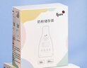 可瑞儿（MyCarol）奶粉分装袋一次性奶粉袋密封防潮外出便携加厚防漏50g*30片 实拍图