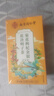 南同四海同仁堂菊花枸杞决明子金银花去火清热解毒养肝护肝熬夜养生茶包叶 实拍图
