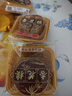 杏花楼月饼广式五仁月饼散装传统糕点心下午茶中华老字号上海特产100g 实拍图