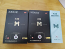 【固生双效发量套装】蔓迪米诺地尔酊剂 90ml*2瓶+防脱固发洗发水200g*1瓶（米诺地尔+乌诺地尔男女专用治脱 实拍图