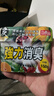 巨奇（JUQI）冰箱除味剂除臭消毒杀菌冷藏室去异味除腐肉臭神器150g*3盒 实拍图