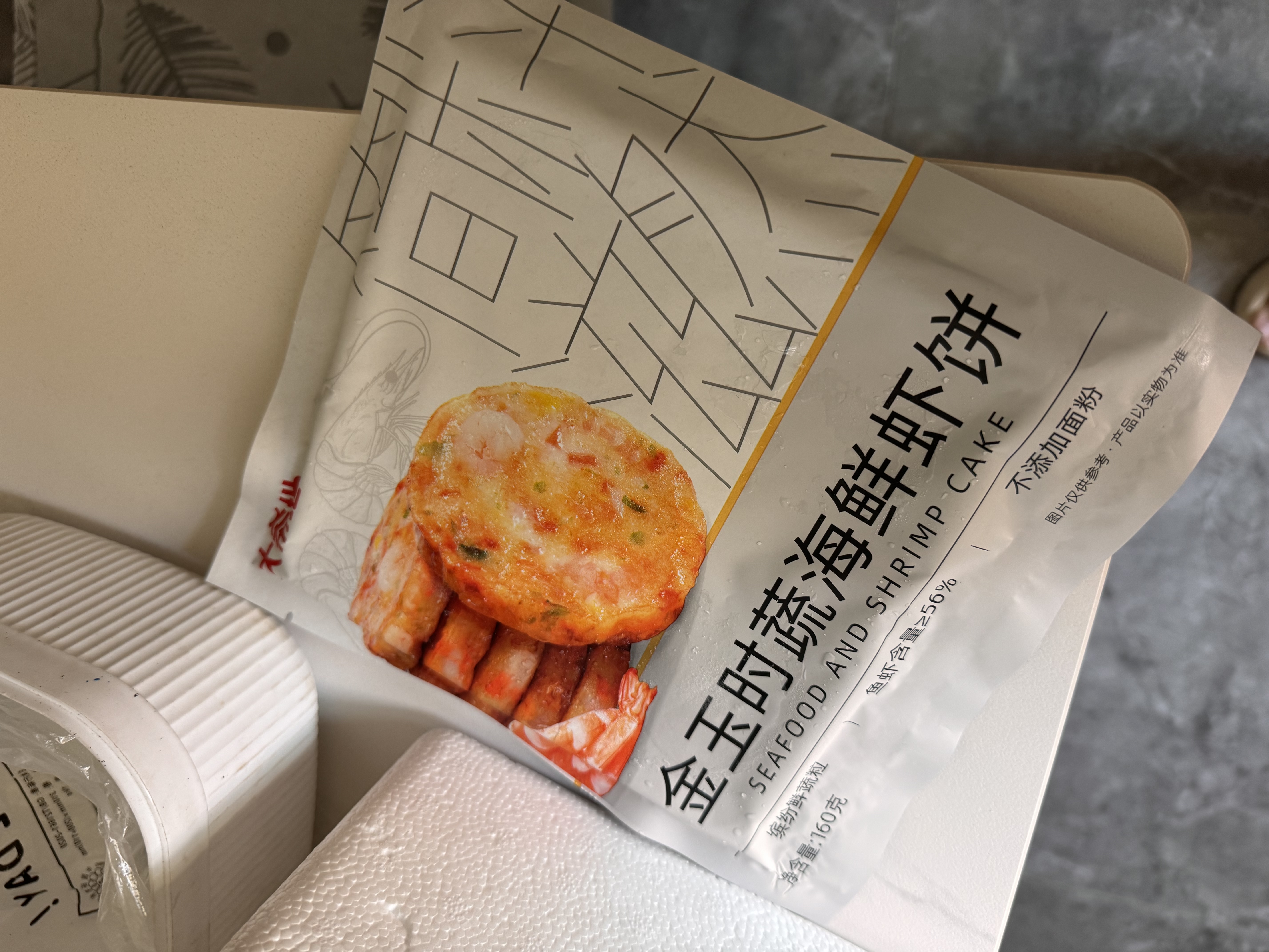 大希地海鲜虾饼 虾仁海鲜蔬菜饼空气炸锅食材早餐半成品食品不添加面粉 【尝鲜装】海鲜虾饼 160g *1袋 实拍图
