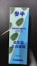参半益生菌舌苔清洁啫喱 舌苔清洁器清新口气舌苔膏 蜜桃&薄荷味50g*2 实拍图
