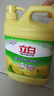 立白清新柠檬洗洁精大桶1.5kg 除味去油腥餐具净洗涤灵洗碗液随机发货 实拍图