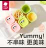 babycare辅食盒硅胶分格分装盒宝宝肉泥冷冻格婴儿辅食储存独立冰格收纳盒 实拍图