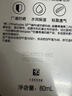 露得清轻透防晒霜SPF50+高倍防晒防水防汗大容量80ml 实拍图