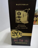 白云边二十年陈酿 浓酱兼香型白酒 45度 450ml*2瓶 双支装 含礼品袋 实拍图