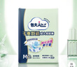 包大人（Dr.P）干爽舒适成人纸尿裤基础型M80片(腰围:70-110cm)老年人产妇尿不湿 实拍图