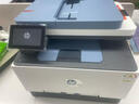 惠普3303fdw/4301fdw/3388fdw A4彩色激光打印机一体机自动双面复印扫描传真 手机无线 大型办公商用 3303sdw【双面打印】保税直发 原装保障 官方标配【内含原装硒鼓1套】一年 实拍图