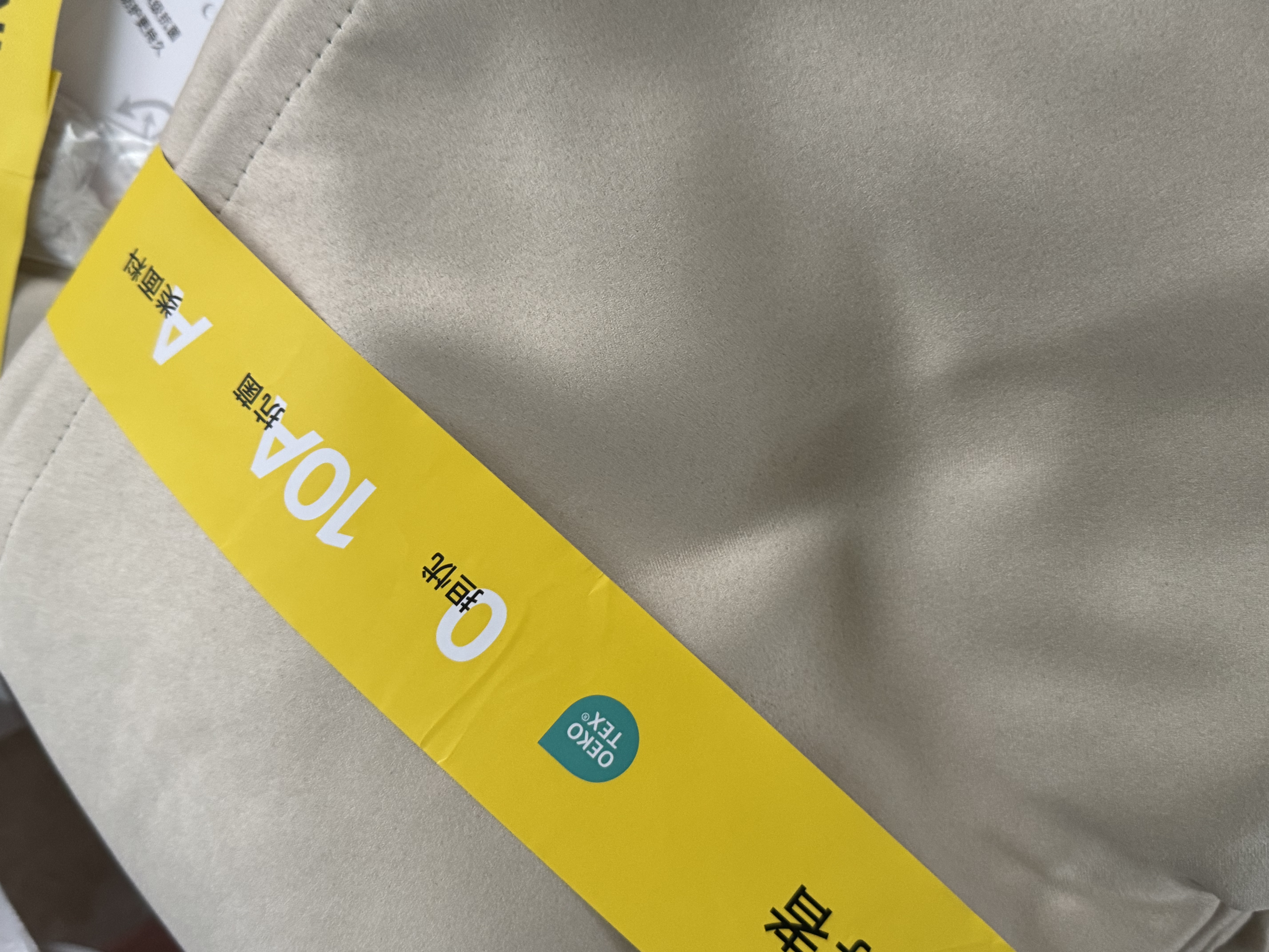 金蝉窗帘家用全遮光隔音卧室客厅高级感打孔窗帘一整套 奶油色300*270 实拍图