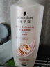 施华蔻（Schwarzkopf）羊绒脂滋养洗发水600ml(洗发水洗头膏 含乳木果油精华)(新老包装) 实拍图