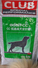 皇家狗粮 成犬粮 通用犬型 CC通用狗粮12月以上 8KG【成犬通用】 实拍图
