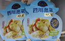 吉香居 四川泡菜儿菜 传统老坛什锦泡菜仔姜酸辣爽口减盐低脂320g泡豇豆 【配料干净】泡儿菜320g*3袋 实拍图