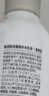 MUJI敏感肌用基础补水乳液 保湿 护肤 牛奶瓶 清爽型 50ml 实拍图