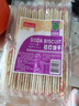 BIANDO香港品牌铁尺苏打饼干540g包装梳打饼咸味奶盐味代餐早餐饼干小吃 海苔味540g2包 实拍图