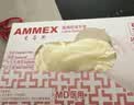 爱马斯（AMMEX）一次性手套乳胶100只大码加厚实验室防护清洁原装进口橡胶手套 实拍图