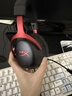 极度未知（HYPERX）飓风2飓风3系列电竞游戏耳机头戴式 fps吃鸡耳麦降噪麦克风 原金士顿cloud2电竞耳机 飓风3-黑红【DTS音效丨性能升级】 实拍图