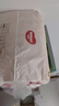 好奇（Huggies）铂金装小桃裤成长裤XXXL26片*4包(17kg以上)【透爽散热】 实拍图