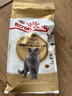 皇家英短成猫粮 BS34 通用粮 12月以上 4.5KG 实拍图