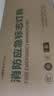 趣行消防应急标识灯 国标LED安全出口照明灯紧急疏散指示灯双面单向 实拍图