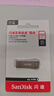 闪迪（SanDisk）256GB USB3.2 U盘 CZ74 读速高达400MB/s 金属高速u盘 安全加密 学习办公投标大容量优盘 实拍图