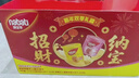 丽芝士（Richeese）丽芝士印尼进口 纳宝帝威化饼干阖家团圆礼盒零食送礼出游892g 实拍图