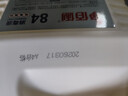 净佰俐 84消毒液5L漂白大桶装家用商用八四环境消毒水衣物含氯清洁剂 实拍图